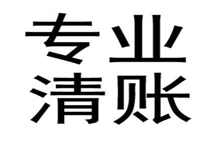 欠款不还，提起诉讼可行吗？应对策略有哪些？